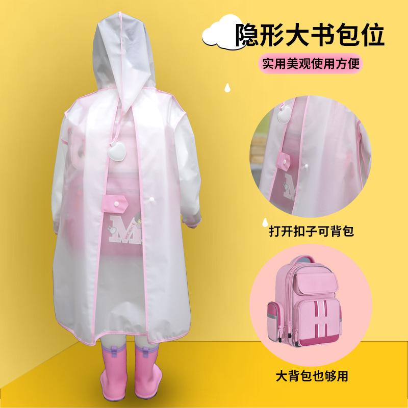 Children's raincoats Boys and girls Children Students Toddlers Baby Transparent raincoats (customized order link is not available in stock)