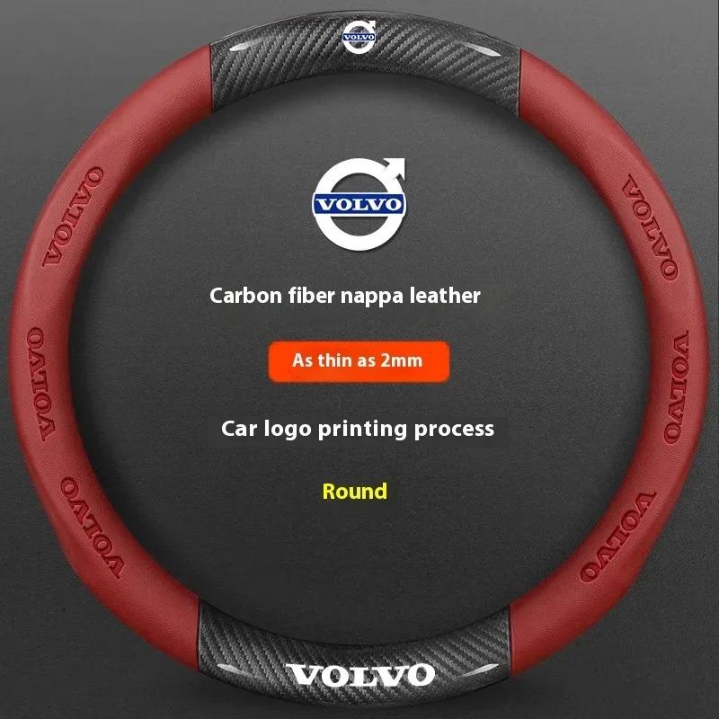 Pro Volvo XC40 XC60 XC70 XC90 S40 S60 S80 S90 V40 V60 V70 V90 C70 Kožený kryt volantu z uhlíkových vláken Auto příslušenství