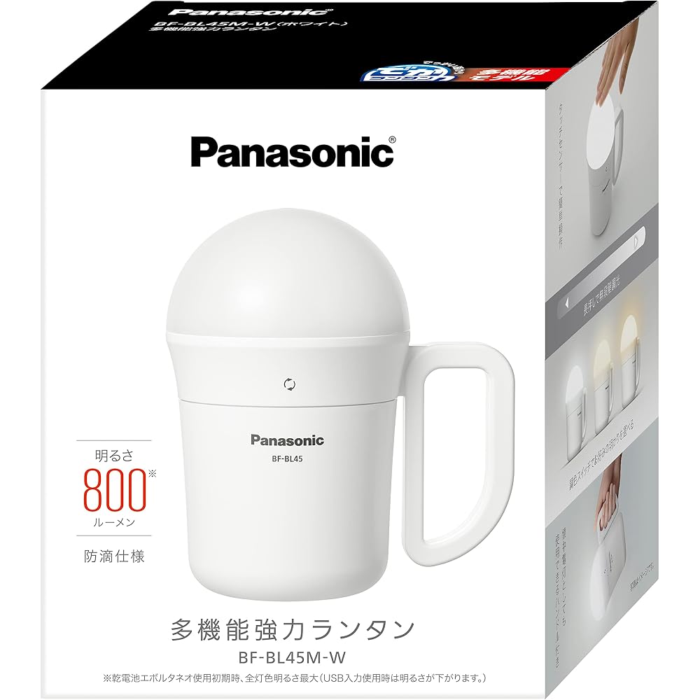 Panasonic Multifunction LED Lantern, 800 Lumens, Adds Color Toning and Stepless Dimming to the La...