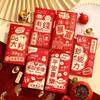 6Pcs Red Envelopes For Wedding,Birthday, Red Packet,New Year Red Envelopes,Greeting Card Envelopes, Wedding Gift