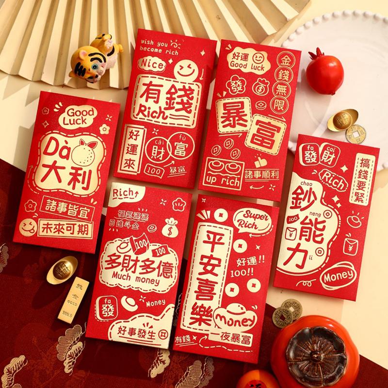 6Pcs Red Envelopes For Wedding,Birthday, Red Packet,New Year Red Envelopes,Greeting Card Envelopes, Wedding Gift