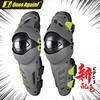 Ones Again Motorcycle Knee Pads Cycling Protective Gear Safety Equipment Adult Riders All Season Windproof Anti-Fall