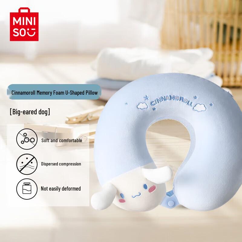 MINISO Cinnamoroll Memory Foam U-Shaped Neck Pillow
