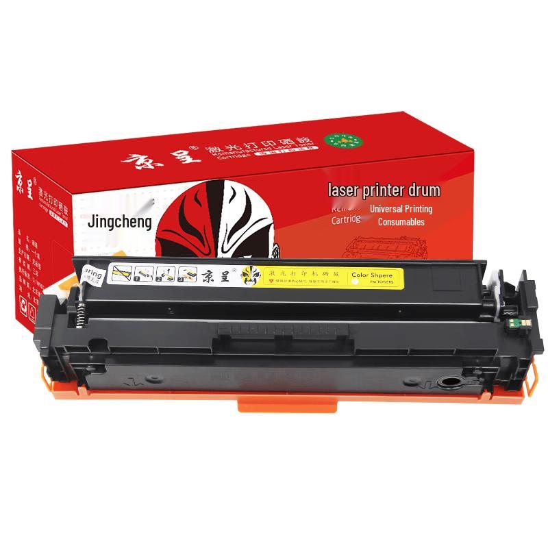 Compatible HP 202A / CF500A Series Toner Cartridge