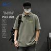 Men's Summer Waffle Knit Polo Shirt