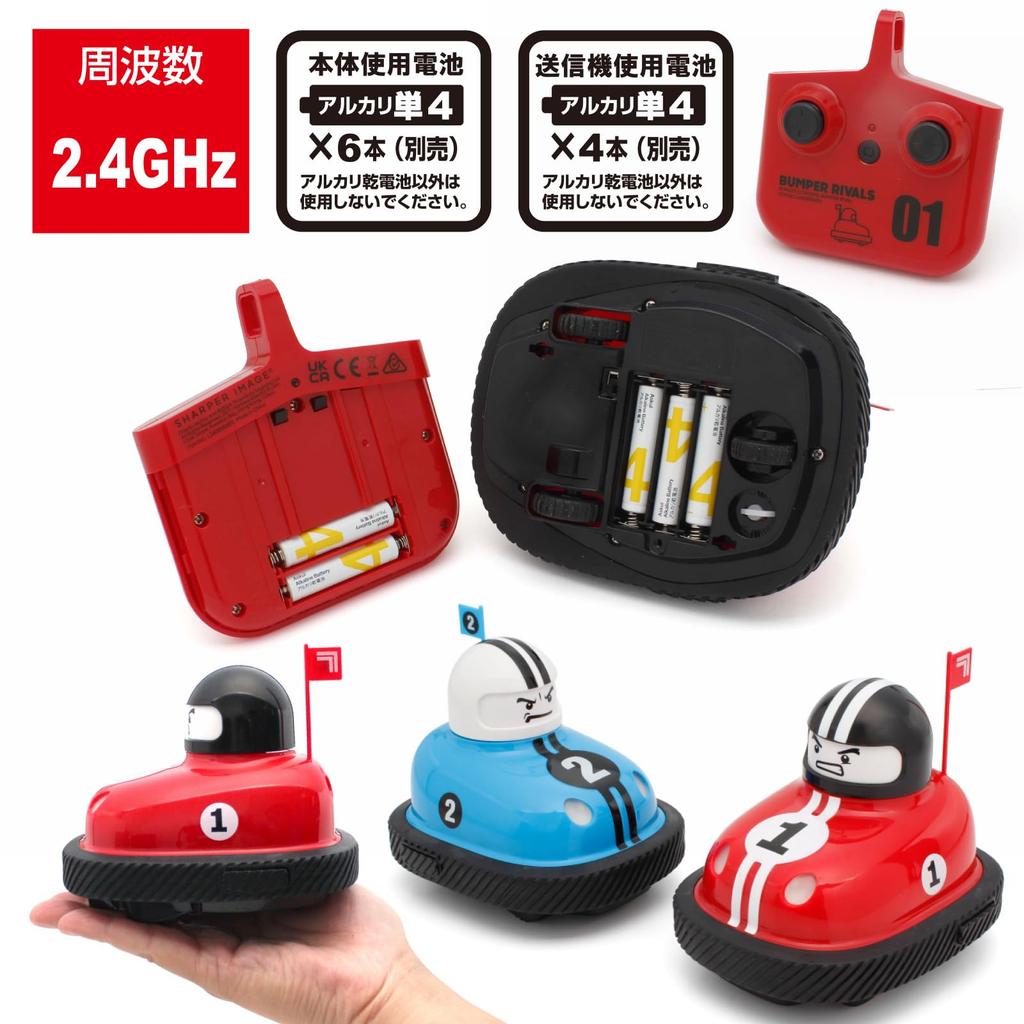 Kyosho Egg R/C Gachinko Racer