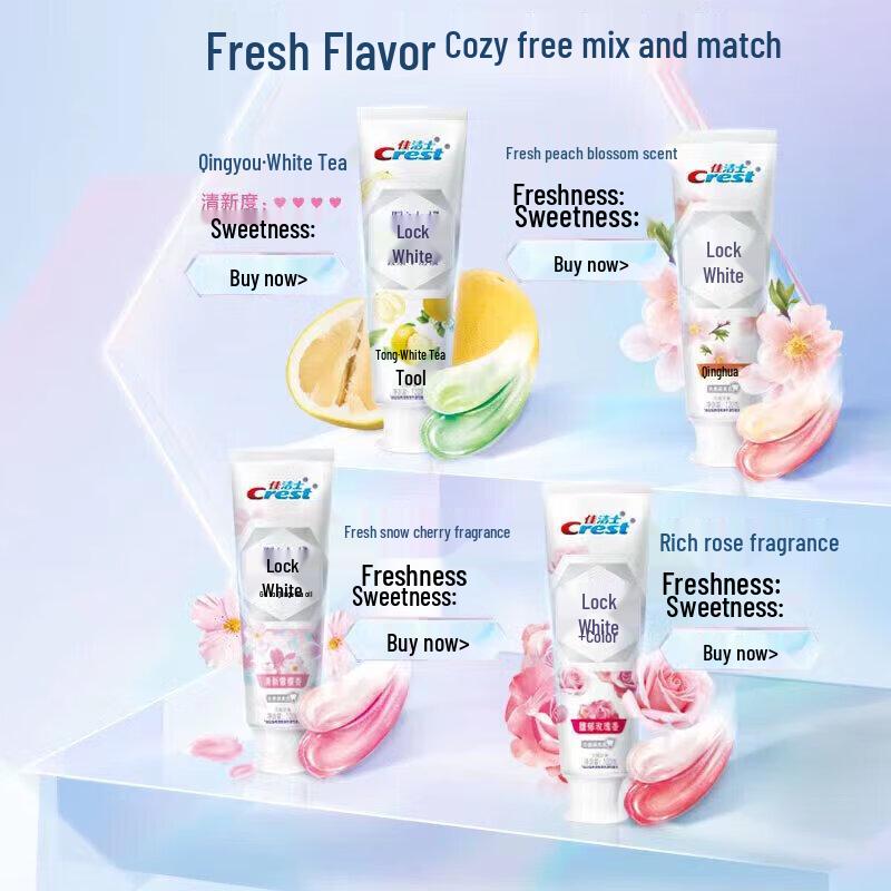 Crest Dual-Color Lock White Toothpaste Family Set