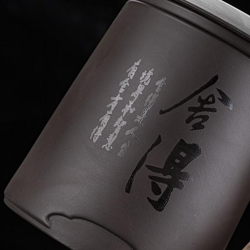 Zisha Tea Cup Gift Set with Filter