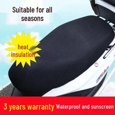 Breathable Honeycomb Motorcycle Seat Cushion: Summer Heat Insulation & Sun Protection