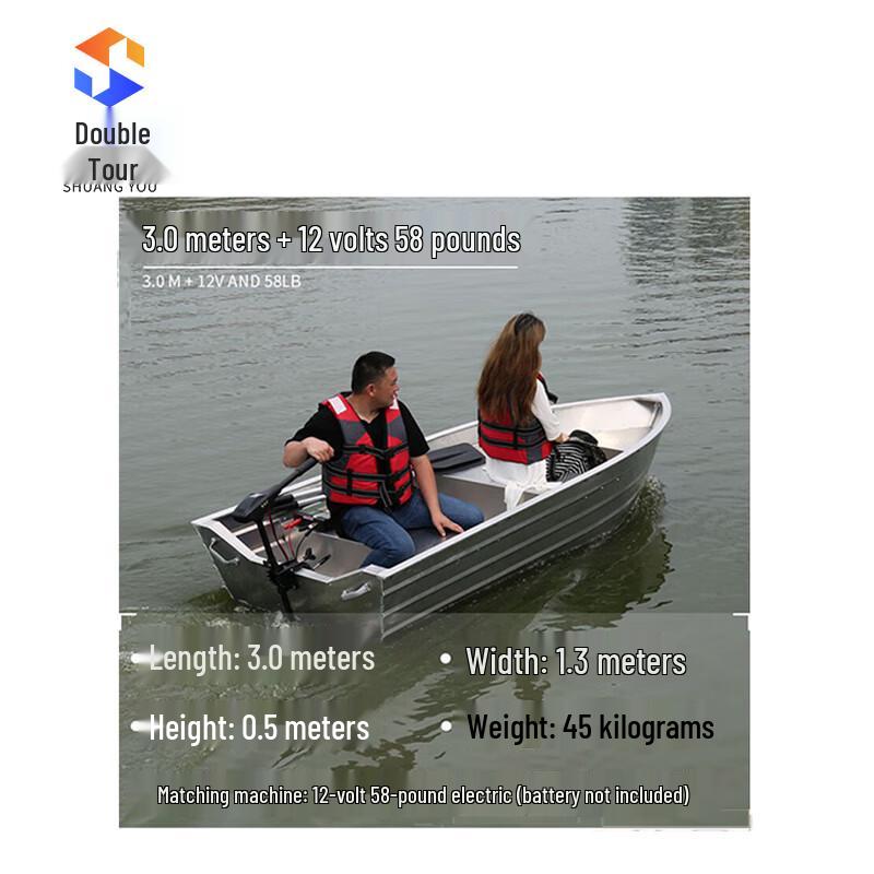 Shuangyou Aluminum Alloy Rescue and Flood Relief Boat