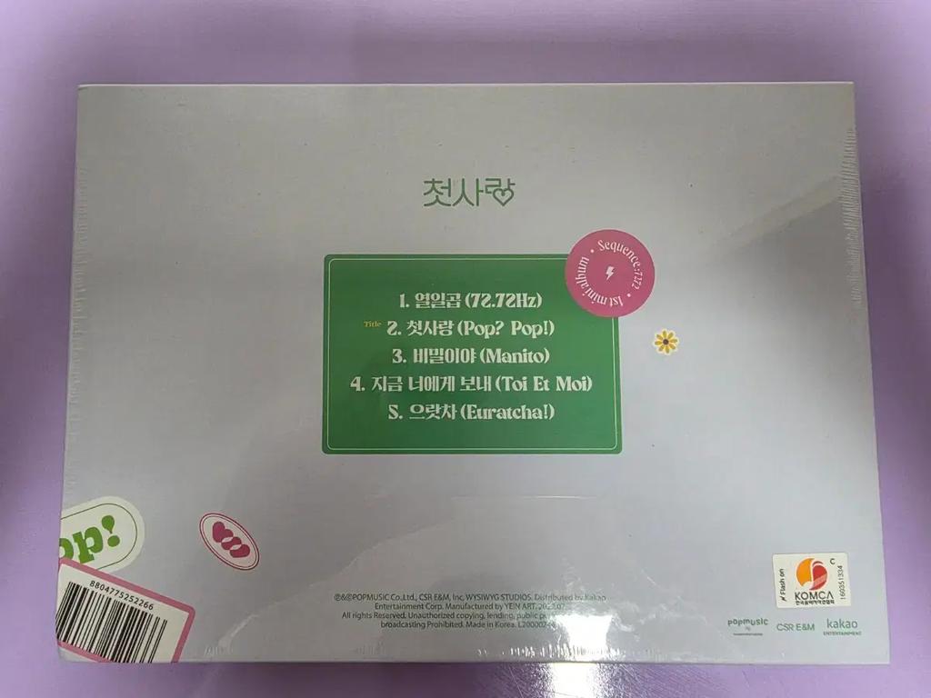 First Love CSR Sequence: 7272 Album New Product