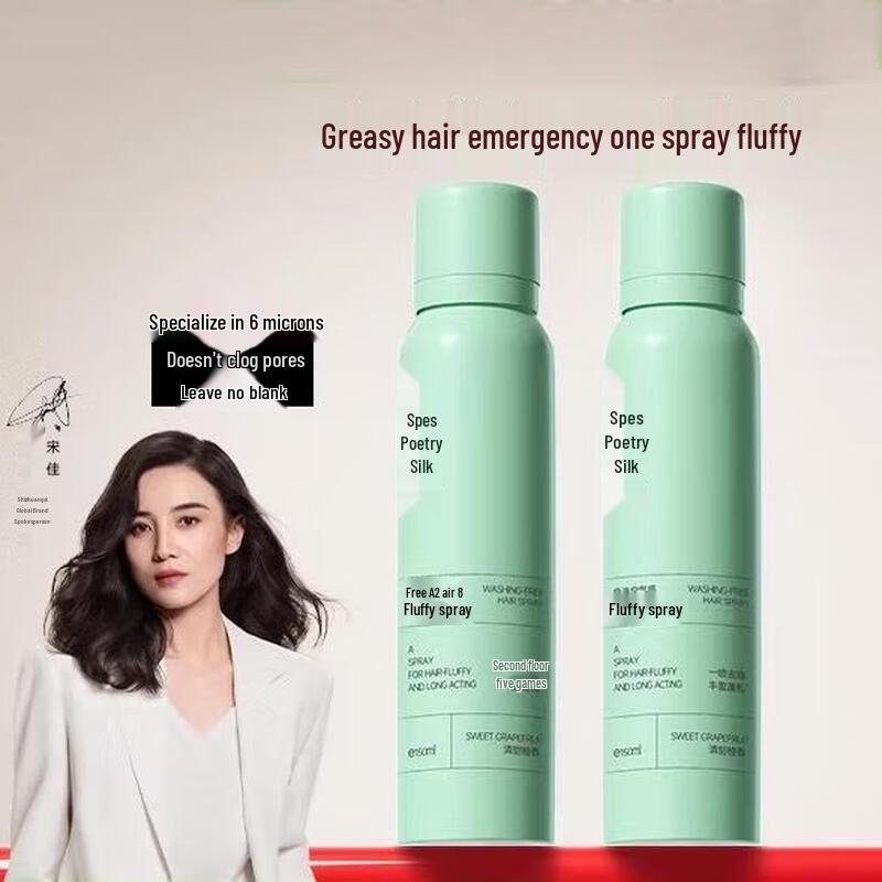 Spēs No-Wash Dry Shampoo & Volumizing Spray