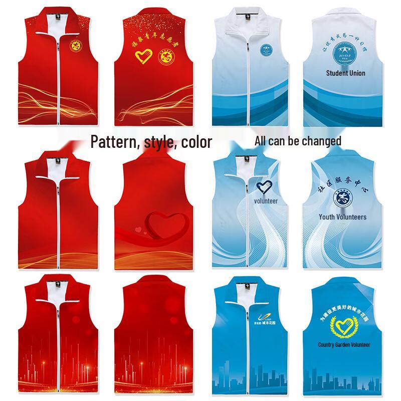 Volunteer Activity Vest with Custom Logo L