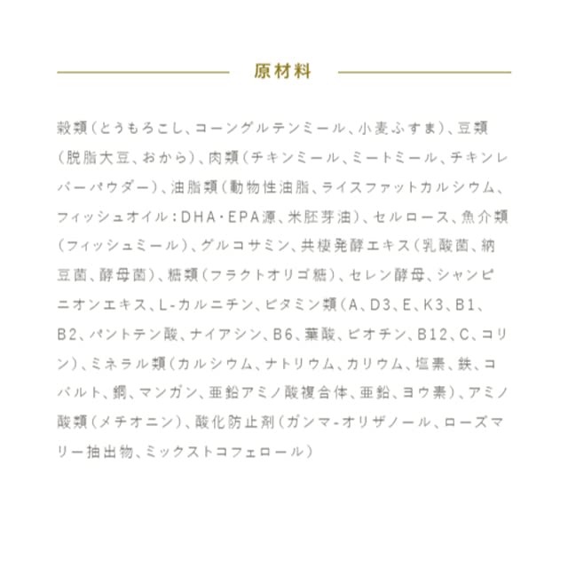 Professional Balance Extra Small Grains, Ages 7+, 2.4kg [Dog-Friendly Original Imabari Hand Towel Set] [Towel Color: Navy]