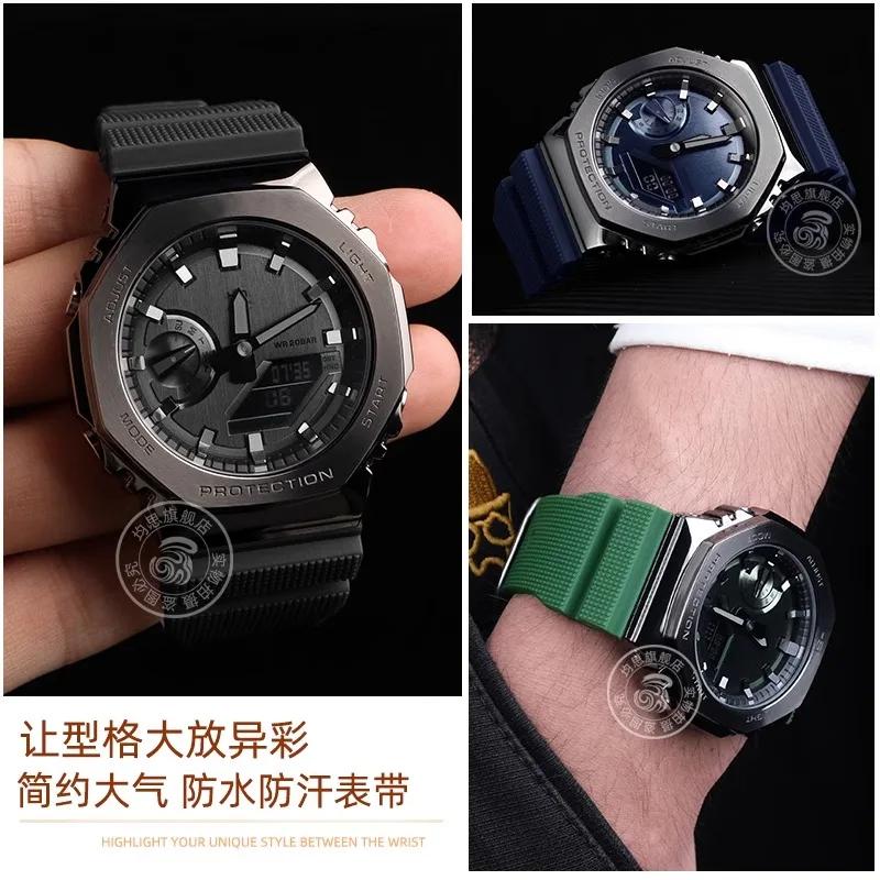 Watch Accessories Band For Casio G-Shock GM-2100 GM-S2100 GA-2100 GM-5600/GA5600 Silicone Men's Sports Waterproof Bracelet 16mm