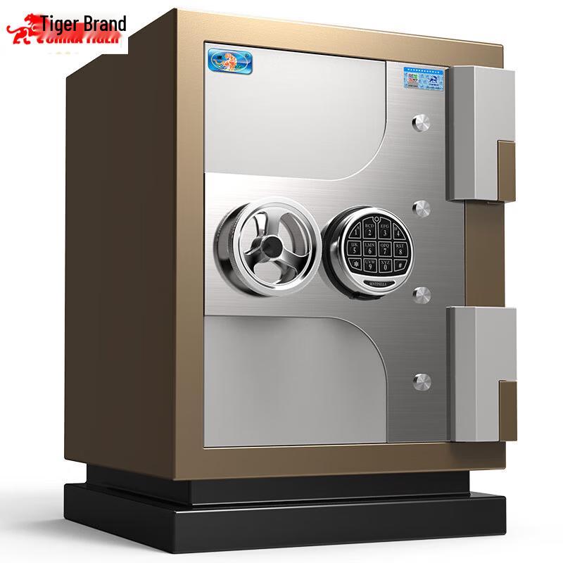 TIGER Jin Hu Series Electronic Password Fireproof Safe