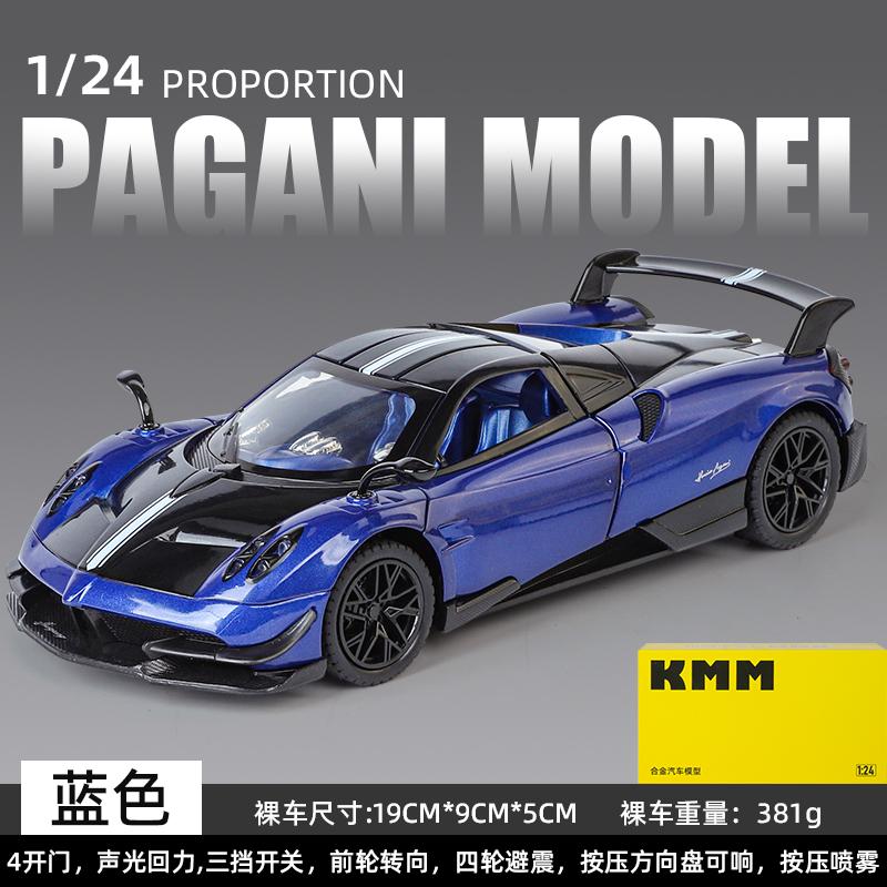 

KMM 1/24 Spray Huayra Supercar Alloy Miniature Miniature Model Sound Light Pull Back Kid Birthday Gift Exquisite Box Collect val
