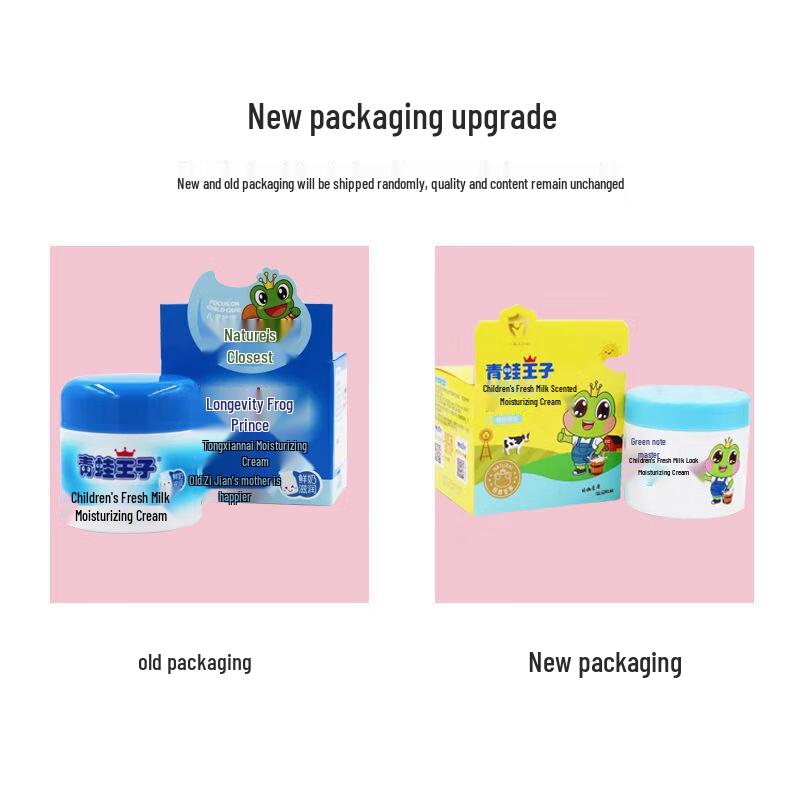 Frog Prince Baby Fresh Milk Face Cream