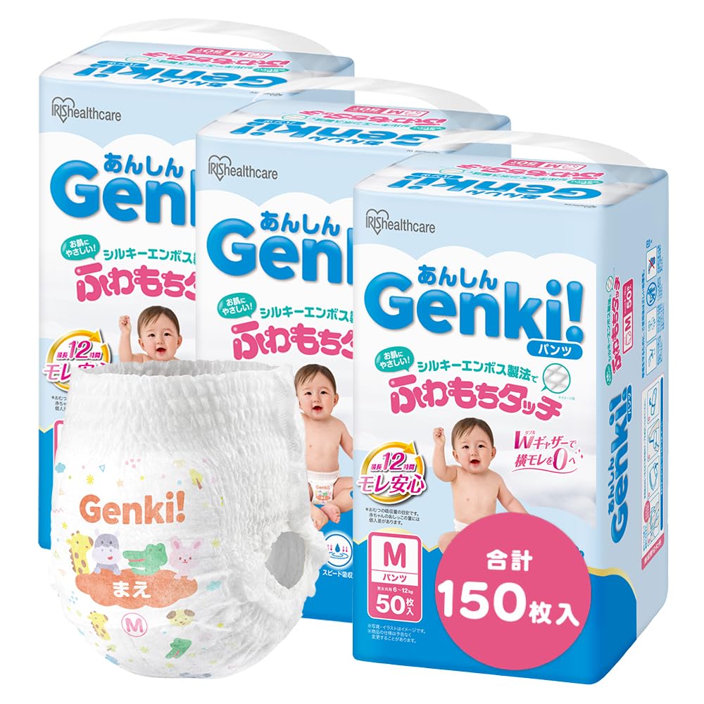 

IRIS OHYAMA Diapers Size Case of 150 diapers x 50 Genki! (Pants, M) - (3 diapers) белый