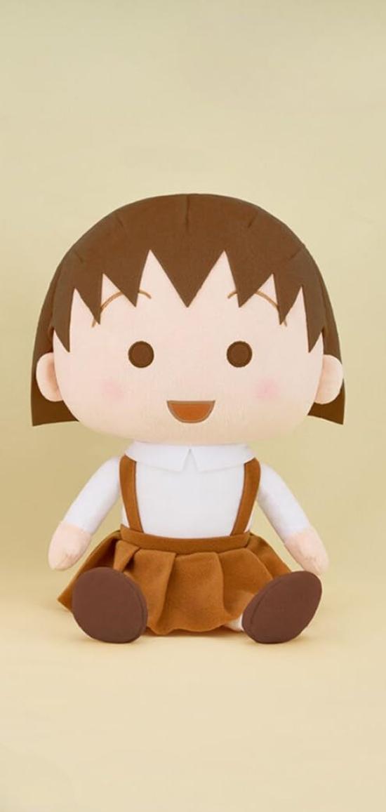 

Chibi Maruko-chan Sepia Color Plush Toy XL Brown Version Official