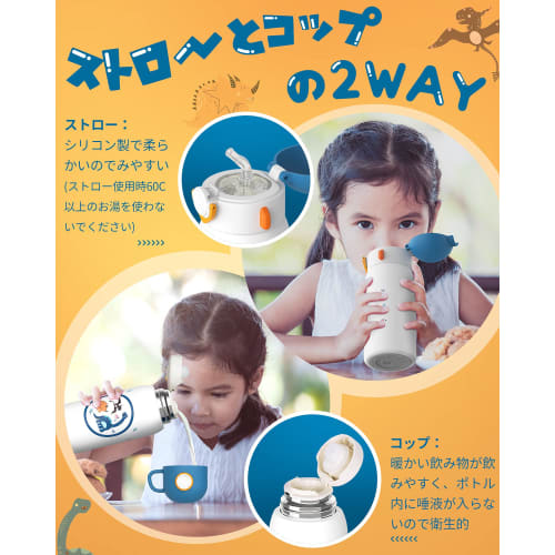 Fjbottle 600ml Kids' Water Bottle, 2-Way with Straw, One-Touch Operation, Direct Drinking, Insulated, Leak-Proof, Vacuum Flask with Cup and Storage Co