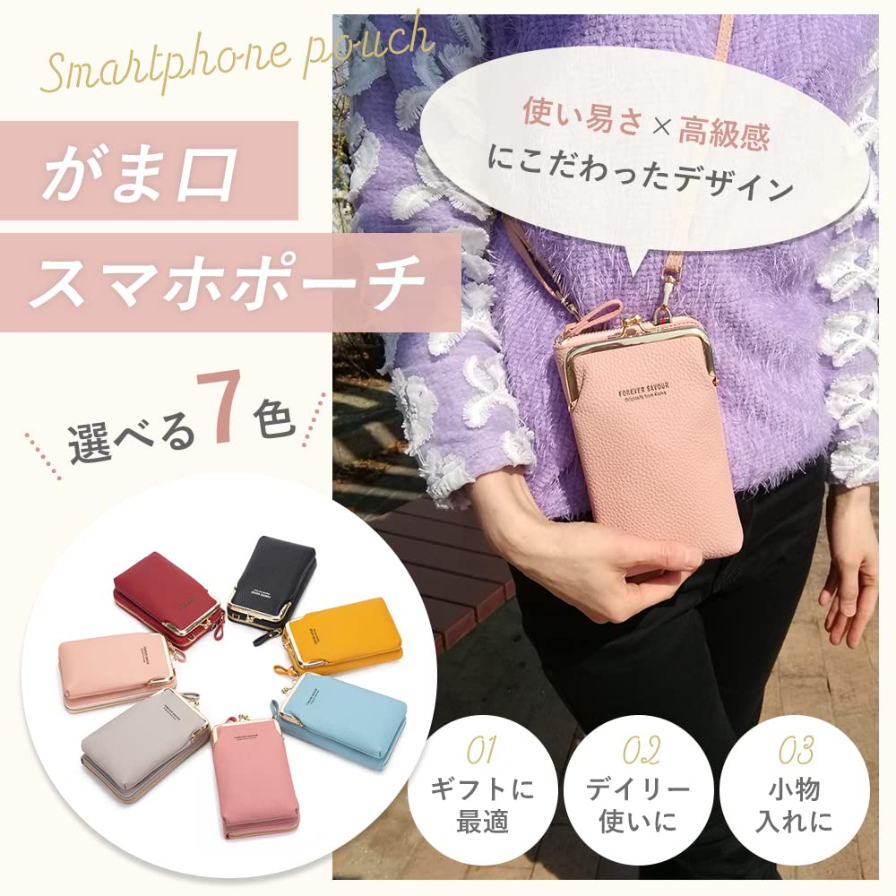 [Your Smile Is My Gift] Women's Smartphone Pouch, Shoulder Strap, Smartphone and Wallet Pouch with Clasp Closure (Pink)