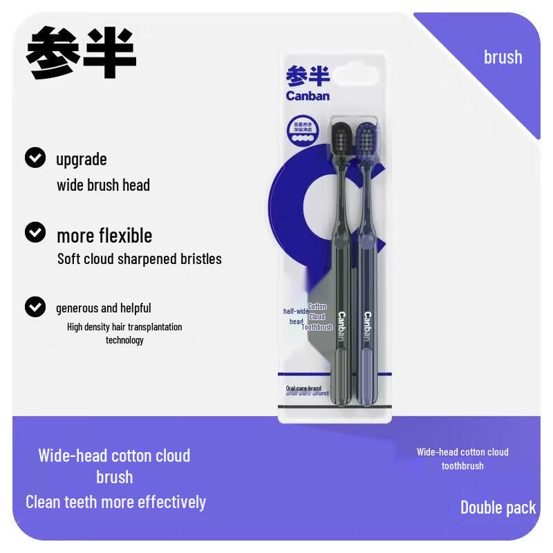 Canban Wide Head Soft Bristle Toothbrush