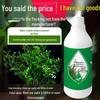 Universal Green Plant Nutrient Spray, Anti-Yellowing, Water-Soluble Foliar Fertilizer for Leaves – Ideal for Money Trees & Flowers