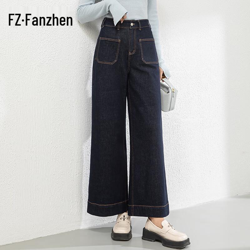 

Женские джинсы Fanzhen с высокой талией, широкими штанинами и укороченной длиной 31