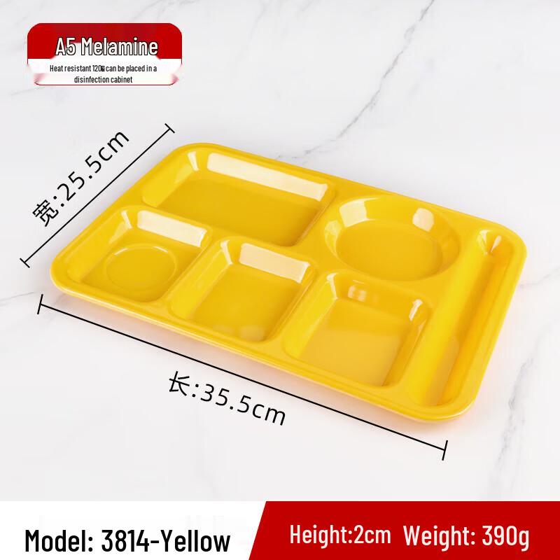 

Commercial Melamine Divided Fast Food Tray