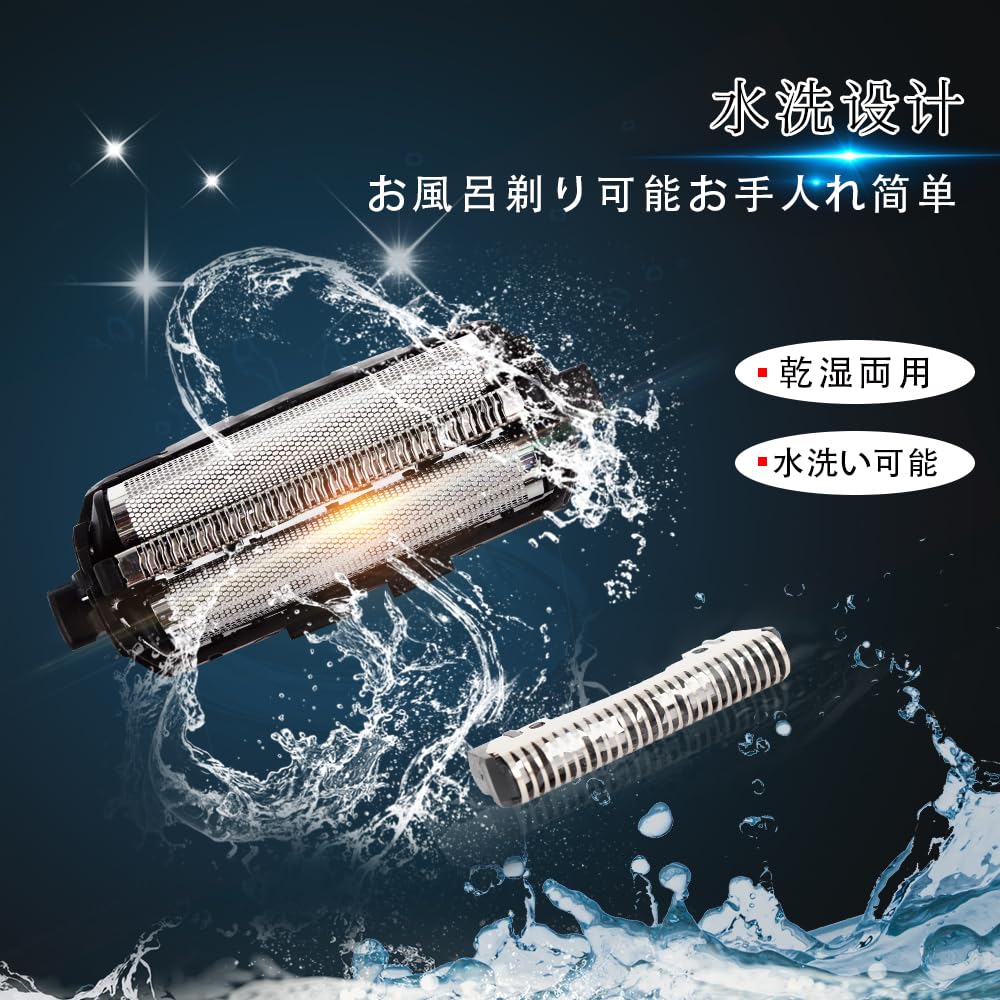 Compatible with ES9013 Replacement net blade Inner blade Compatible product Replacement blade compatible with shaver Compatible product Outer blade