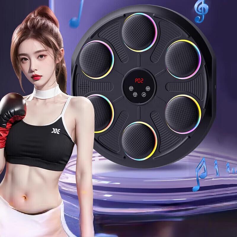Longchan Smart Bluetooth Music Boxing Target Set