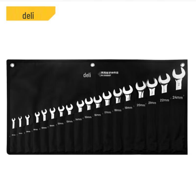 Deli 18-Piece Double-Sided Wrench Set 18-Piece Set