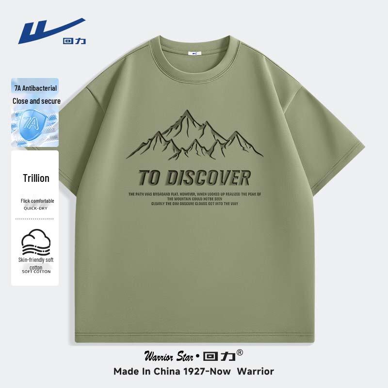 

Warrior Men s Heavyweight Antibacterial Loose Fit T-Shirt 2XL