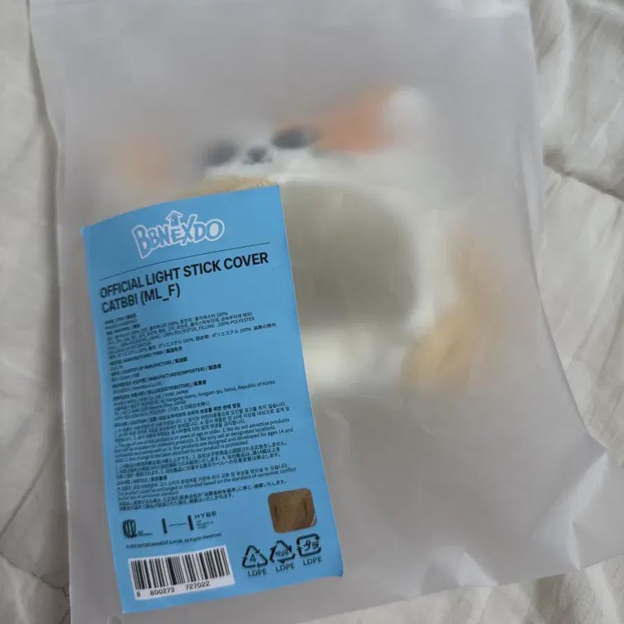 

Мальчик по соседству Сонхо Пнекдо Чехол для лайтстика Кошачья моча