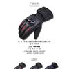 Motorcycle Gloves Winter Warm Waterproof Windproof Protective Gloves 100% Waterproof Guantes Moto Luvas MTV08