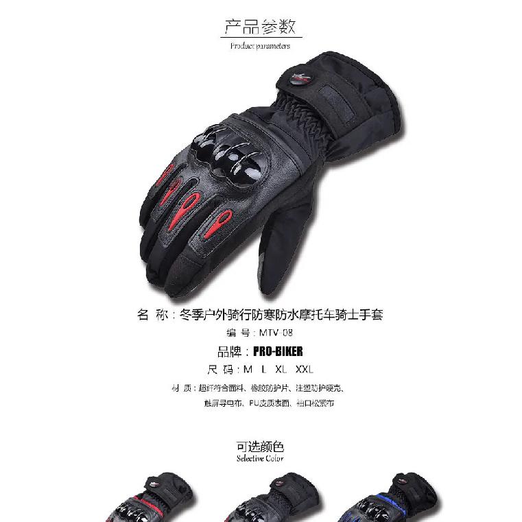 Motorcycle Gloves Winter Warm Waterproof Windproof Protective Gloves 100% Waterproof Guantes Moto Luvas MTV08
