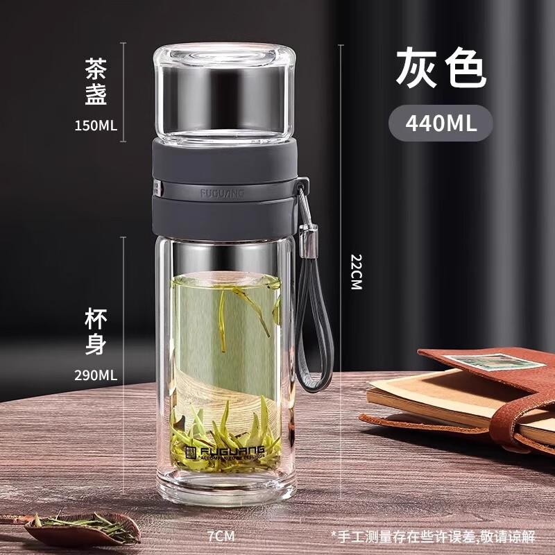 Fuguang Double-Wall Glass Tea Infuser Bottle