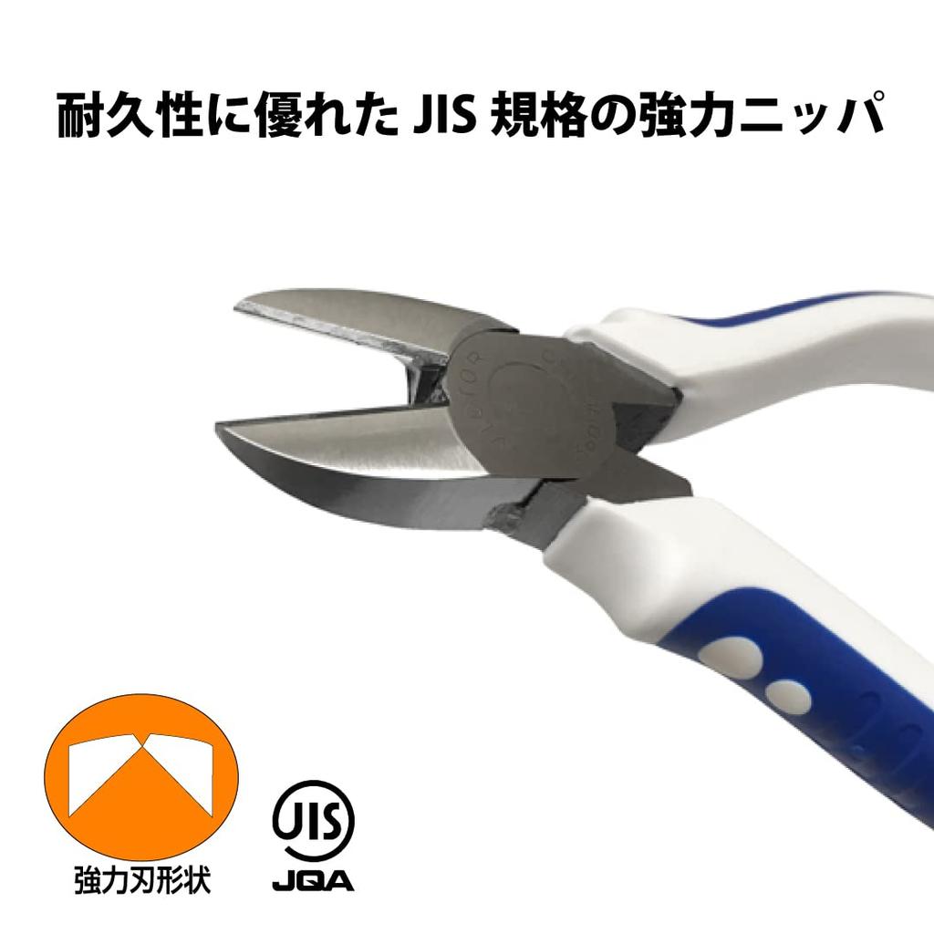 High-grade heavy-duty nippers 360HG 150mm