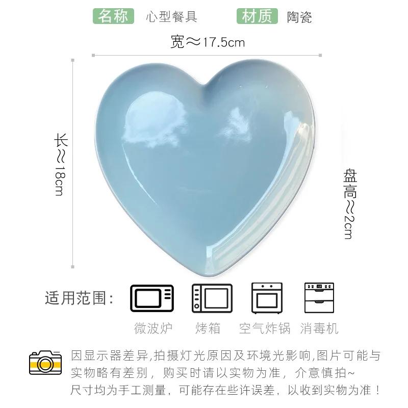 Creative Heart Ceramic Dinner Cooking Dishes Home Barbecue Salad Plate Oven Dessert Cake Plate Hotel Restaurant Tableware Modern