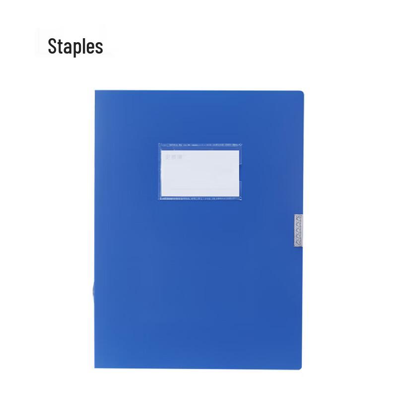 Staples NP1014 A4 Velcro File Box