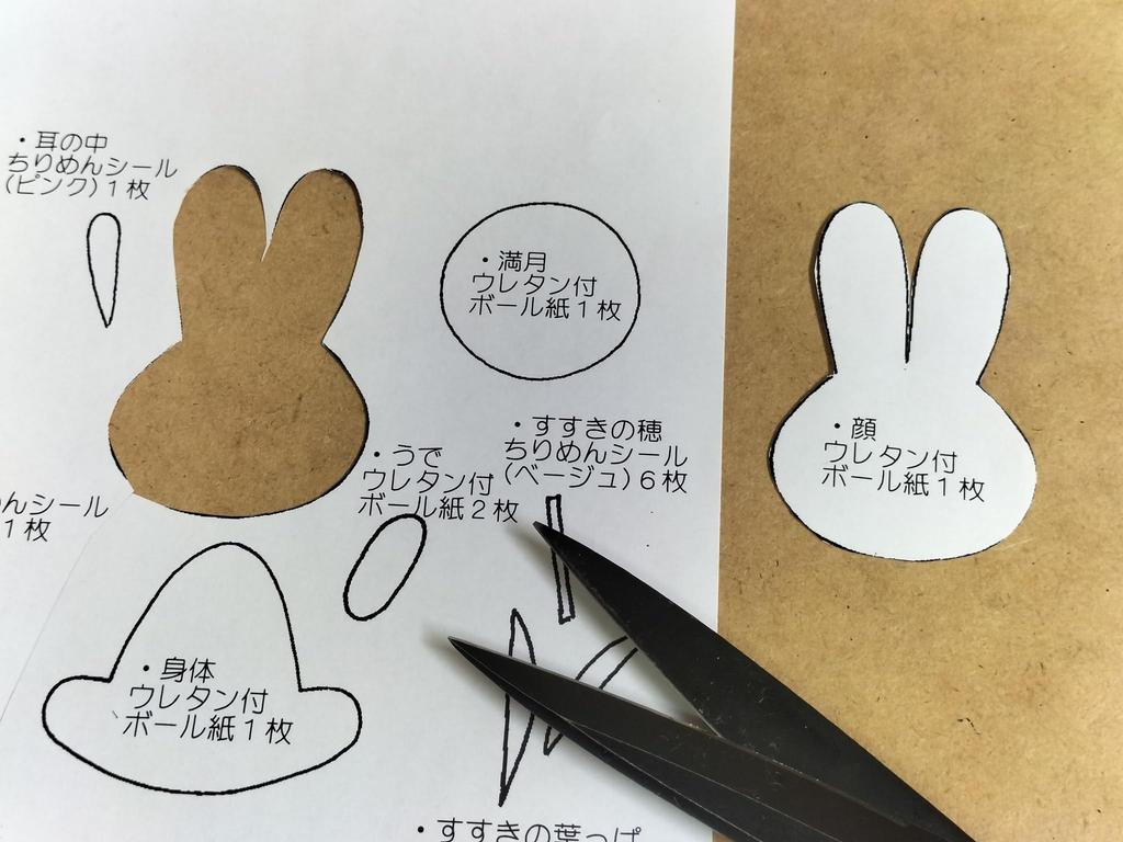 Takara Chirimen Craft Happy Full Moon Rabbit Pukupuku Wreath Kit