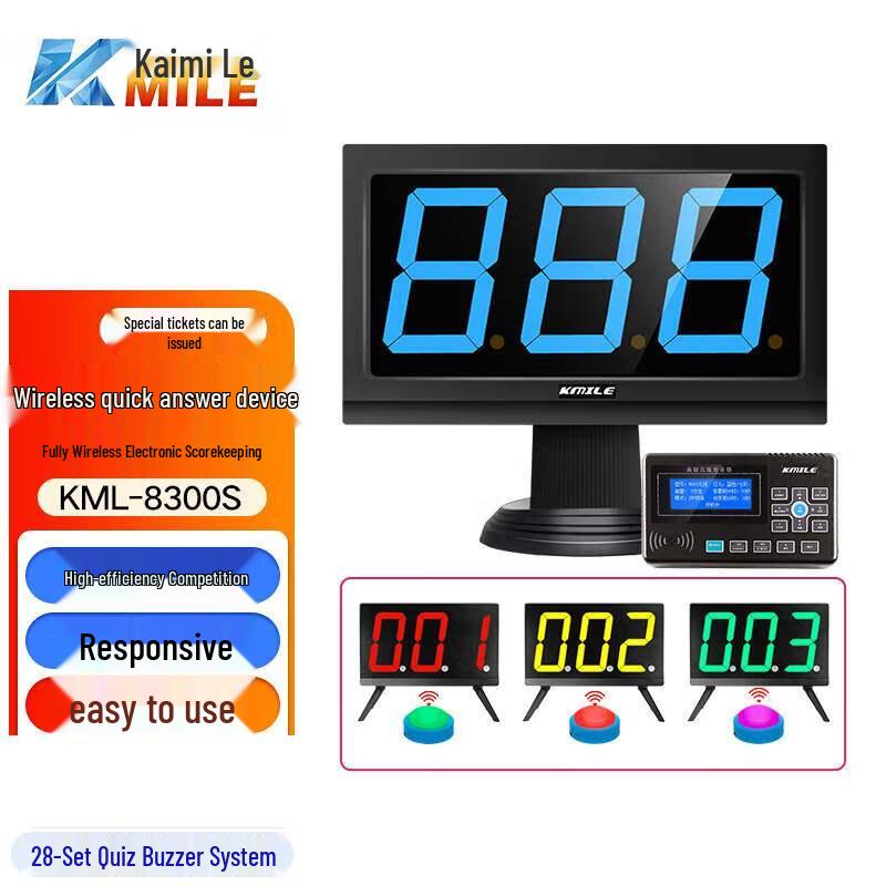 KAIMILE Wireless Quiz Buzzer & Scoring System (CN version)