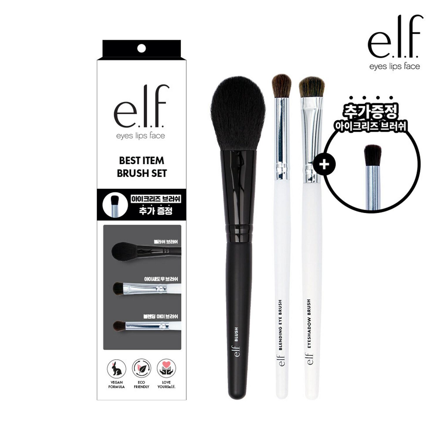 

ельф. Набір пензлів Виберіть 1 із 2 варіантів Best Item Brush Set