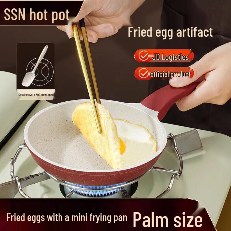 SSN Maifan Stone Non-Stick Frying Pan