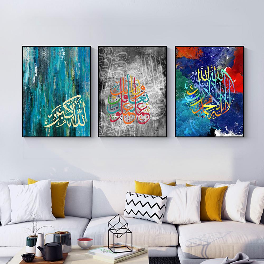 Islamic Arabic Calligraphy Wall Art Canvas Painting Color Letter Poster And Prints Wall Pictures For Living Room Decoration