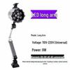 LED Long Arm Machine Tool Work Light - Waterproof & Oilproof for CNC, Milling, Lathe, and Drilling Machines, 24V/220V.