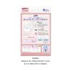 M Goon Plus Soft Touch for Sensitive Skin 216 Sheets Sheets X In [Tape Size] (6~11kg) (54 4) [Sold Case] (Disney Design)