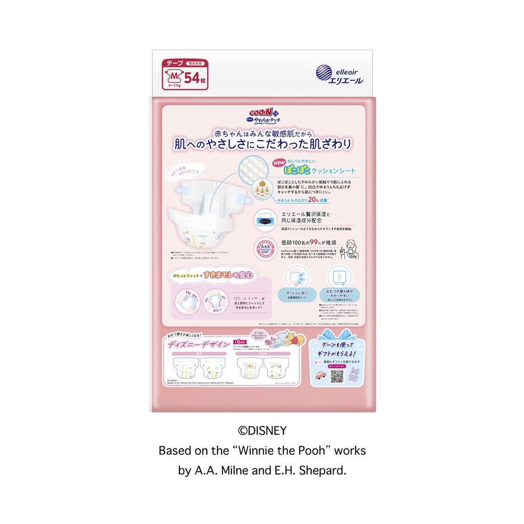 M Goon Plus Soft Touch for Sensitive Skin 216 Sheets Sheets X In [Tape Size] (6~11kg) (54 4) [Sold Case] (Disney Design)
