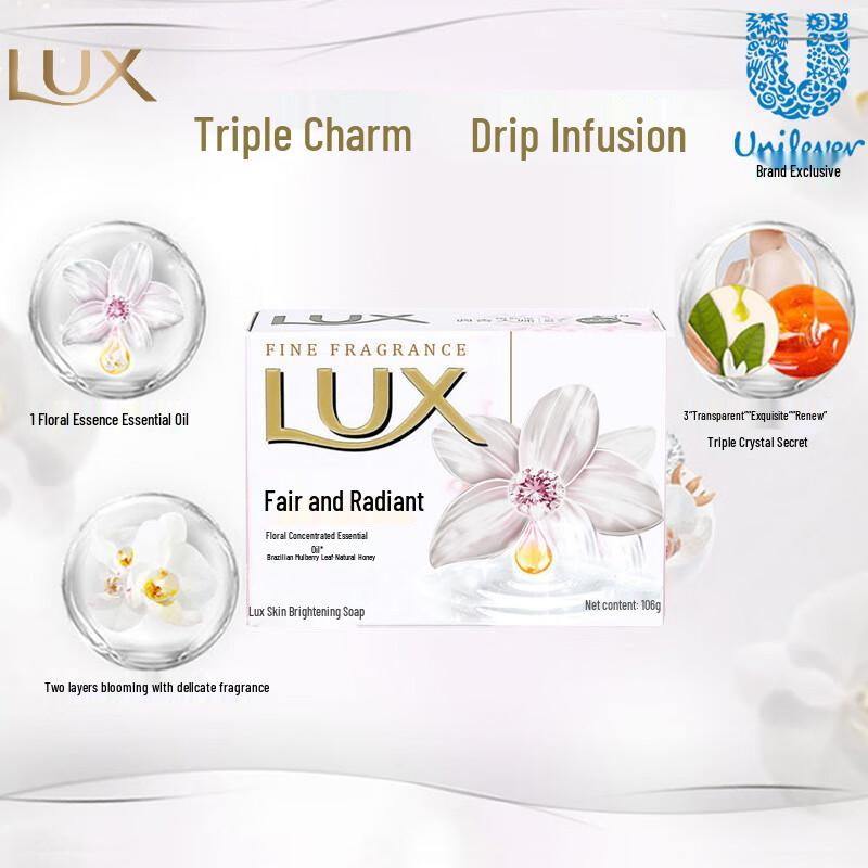 Lux Beauty Bar Soap 100g 5-Pack